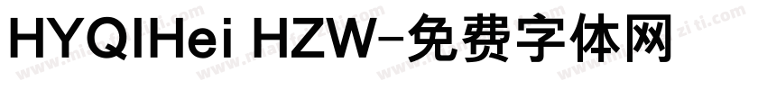 HYQIHei HZW字体转换